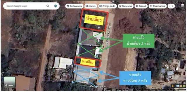 บ้านสั่งสร้าง ทาวน์โฮม 1.49 ล้านบาท (บ้านหนองใหญ่)  อุดรธานี