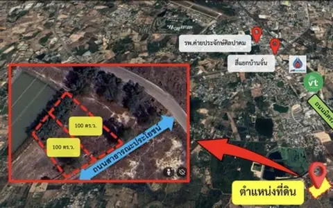 ขายด่วน ที่ดินเปล่า 100 ตารางวา ใกล้วงเวียน  สามแยกหลวงตาพระมหาบัว อุดรธานี