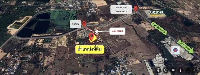 ขายด่วน ที่ดินเปล่า 100 ตารางวา ใกล้วงเวียน  สามแยกหลวงตาพระมหาบัว อุดรธานี