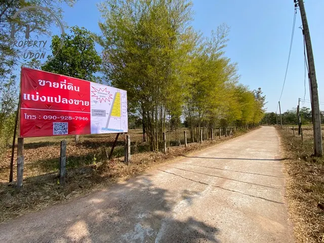 One-rai subdivided land plots for sale in Na Kwang, Mueang Udon Thani