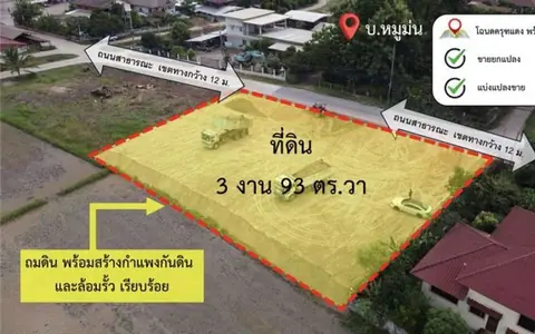 ขายที่ดินเปล่า ทำเลดี 393 ตารางวา บ้านหมูม่น อ.เมืองอุดรธานี