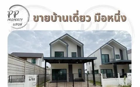 ขาย บ้านเดี่ยว 2 ชั้น  หลังไทวัสดุ ใกล้ตลาดไทยศิริ 1