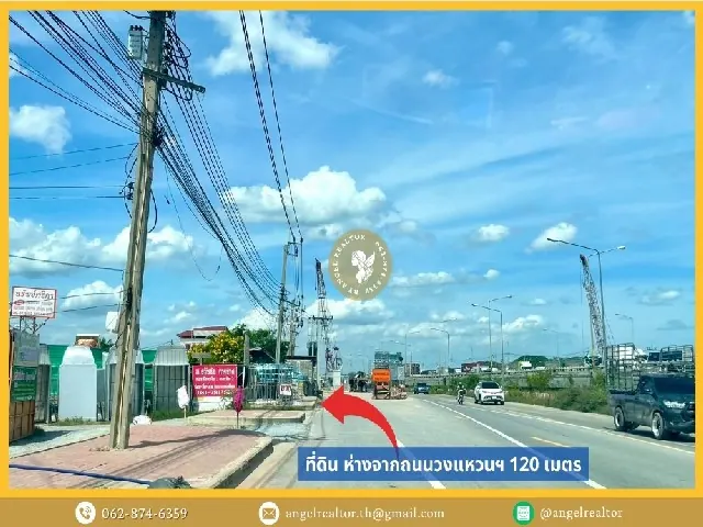 ที่ดินสะแกงาม เหมาะพัฒนาโกดัง–โรงงาน ใกล้ถนนกาญจนาภิเษก แปลงศักยภาพ ทำเลอุตสาหกรรม