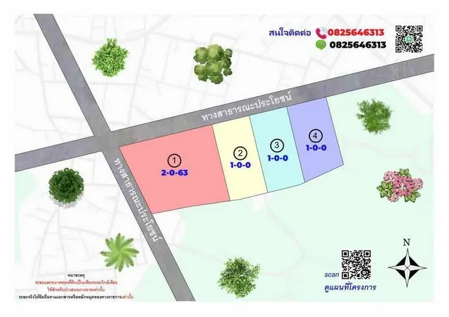 ขายที่ดินเปล่า หรือแบ่งแปลงขาย หน้าติดลาดยาง ติดคลอง ใกล้มหาลัยสวนดุสิตสุพรรณบุรี