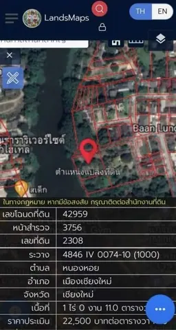 ขายบ้านพร้อมที่ดิน 4 ไร่ ซอยลำพูน7 ติดแม่น้ำปิง ใจกลางเมืองเชียงใหม่