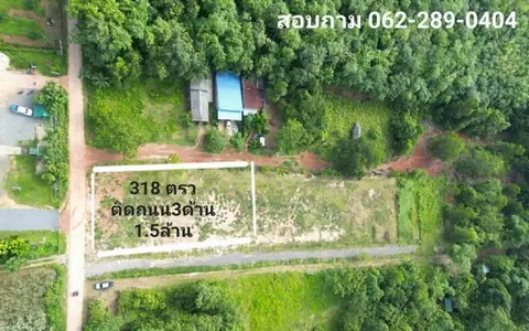 ขายที่ดินเกือบไร่ ติดถนน 3 ด้าน ใกล้เมืองหาดใหญ่ เพียง 1.5 ล้าน ผ่อนได้ ไม่คิดดอกเบี้ย
