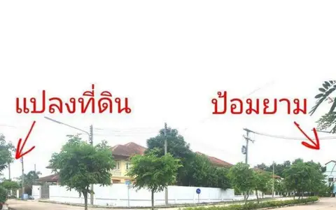 ที่ดินแปลงมุม ในหมู่บ้าน ขายถูก ราคาต่ำกว่าประเมินกรมที่ดิน เหมาะปลูกบ้านอาศัย