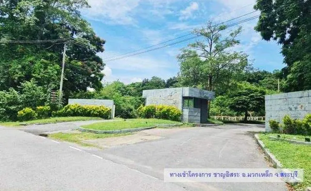 ที่ดินใกล้เขาใหญ่ ราคาไม่แรง อยู่ในโครงการชาญอิสระ เป็นเนินเขา มีโฉนด แหล่งโอโซนธรรมชาติ