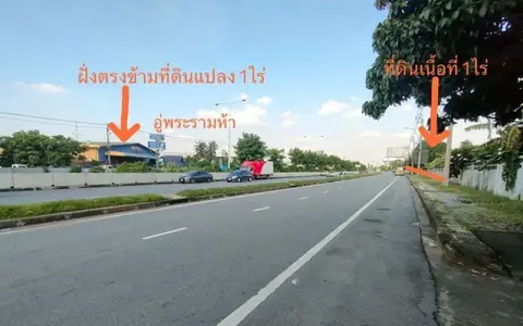 ขายที่ดินเปล่าติดถนนนครอินทร์ฝั่งขาเข้า ทำเลดี ตรงข้ามอู่พระรามห้า