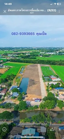 ขายที่ดินแบ่งขาย ปทุมธานี 2 โครงการสำเภาทองแฟคทอรี่แลนด์