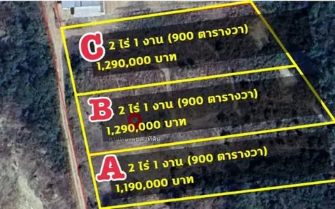 ขายที่ดินโครงการทิวคีรี อ.ท่ายาง เพชรบุรี แปลงละ 2 ไร่ 1 งาน ราคาเริ่ม 1.19 ล้านบาท