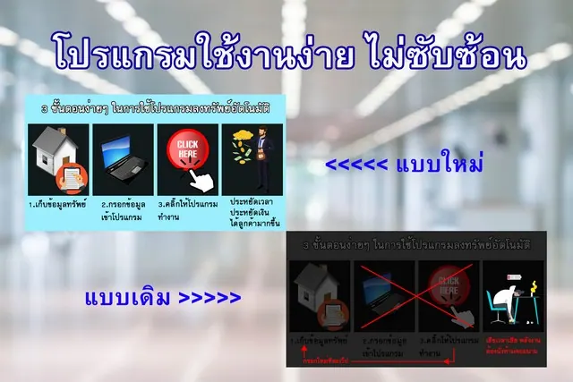 ขายโปรแกรมโพสต์ทำการตลาดอสังหาฯ อัตโนมัติ ครอบคลุมกว่า 100 เว็บไซต์ สำหรับนายหน้าอสังหาริมทรัพย์มืออาชีพ