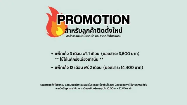 ขายโปรแกรมโพสต์อสังหาอัตโนมัติ ครอบคลุมกว่า 100 เว็บ ช่วยนายหน้ามืออาชีพทำการตลาดได้รวดเร็ว แม่นยำ และเพิ่มโอกาสปิดการขาย