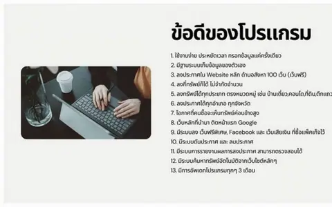 ขาย l ระบบลงประกาศอสังหาครบวงจร ช่วยดันทรัพย์ของคุณสู่ 100+ เว็บ เพิ่มยอดเข้าชมและเร่งโอกาสปิดดีล
