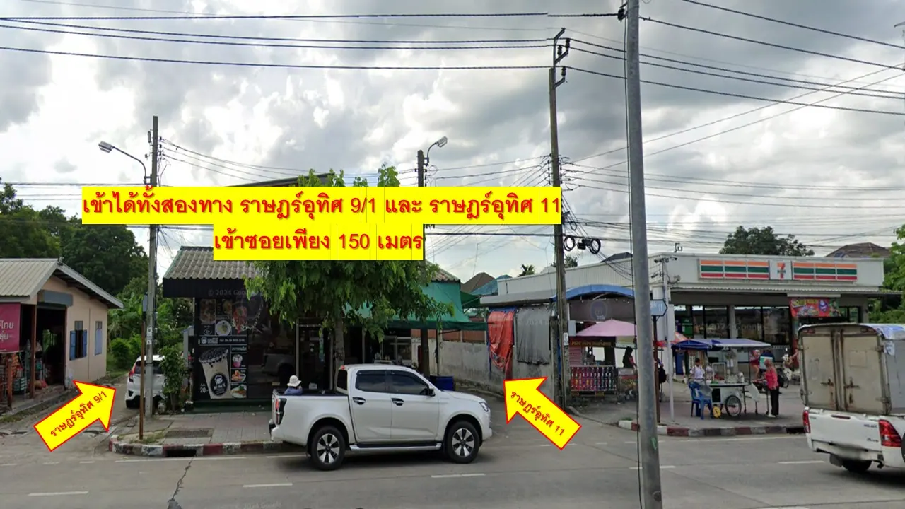 ขายที่ดินเปล่าทำเลดี ติดถนน 2 ด้าน! ใกล้ 7-Eleven ซอยราษฎร์อุทิศ 9/1 และ 11 มีนบุรี – แปลงสวย ราคาน่าลงทุน