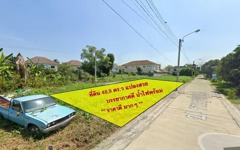 ขายที่ดินเปล่าทำเลดี ติดถนน 2 ด้าน! ใกล้ 7-Eleven ซอยราษฎร์อุทิศ 9/1 และ 11 มีนบุรี – แปลงสวย ราคาน่าลงทุน