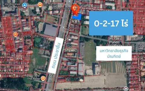 ขายที่ดินติดถนนประชาชื่น 12 ขนาด 217 ตร.ว. ทำเลทองใกล้ ม.ธุรกิจบัณฑิตย์ ขาย 27 ล้านบาท