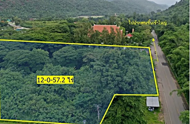 ขายที่ดินทางขึ้นเขาใหญ่ หมูสี เนื้อที่ 12-0-57.2 ไร่ ขายไร่ละ 20 ล้านบาท