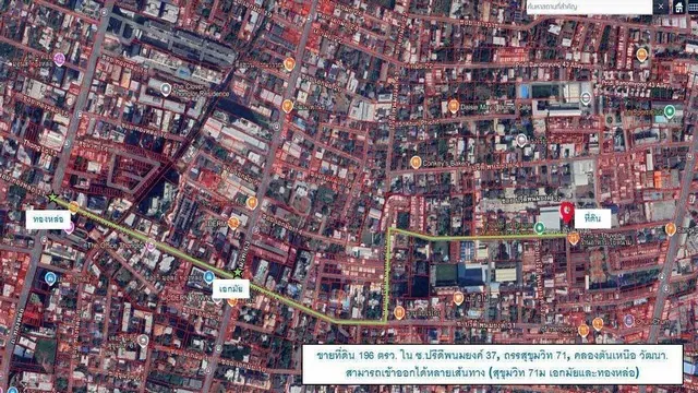 ขายที่ดินทำเลทอง ถนนสุขุมวิท 71 เนื้อที่ 196 ตร.ว. ซอยปรีดีพนมยงค์ 37 เชื่อมเอกมัย-ทองหล่อ แปลงสวย รูปสี่เหลี่ยม เหมาะสร้างบ้านหรือโฮมออฟฟิศ
