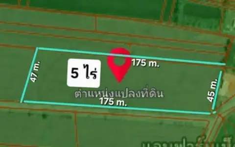ขายที่ดินหนองจอก 5 ไร่ ลำต้อยติ่ง หน้ากว้างติดถนนถึง 175 เมตร ทรงสี่เหลี่ยมสวย เพียงตารางวาละ 6250 บาท