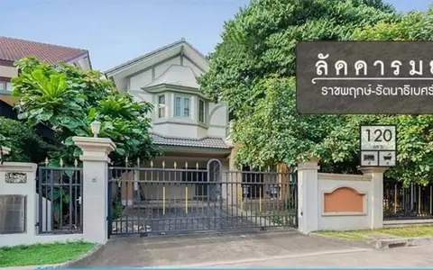 ขายบ้านเดี่ยวมือสอง โครงการลัดดารมย์ ราชพฤกษ์-รัตนาธิเบศร์.ใกล้ใกล้ MRT บางรักใหญ่ 10 ล้านบาท