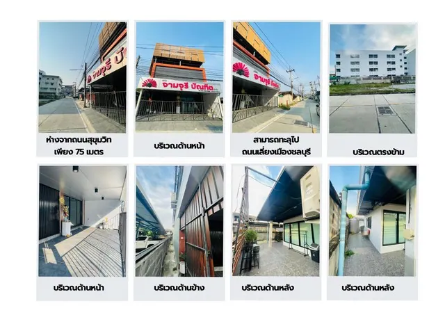 ขายอาคารพาณิชย์ 3 ชั้น 2 คูหา ตรงข้ามเซ็นทรัลชลบุรี ที่ดิน 63 ตร.ว. พื้นที่ใช้สอย346 ตร.ม.