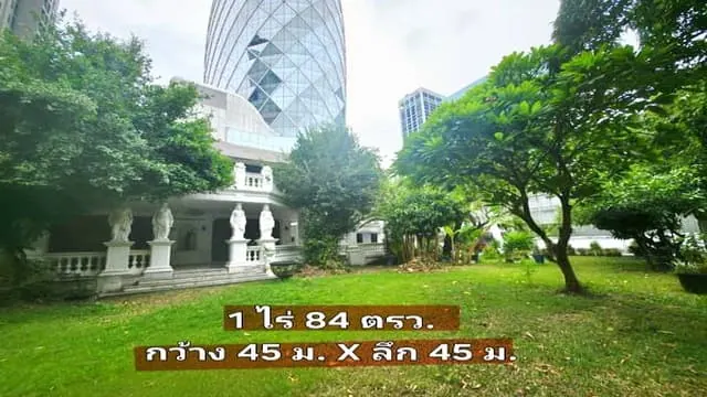ขายบ้านพร้อมที่ดิน ซ.ราชครู อารีย์ พหลโยธิน 5 พญาไท กทม. 1 ไร่ 84 ตรว. ใกล้ BTS อารีย์เพียง 500 ม.