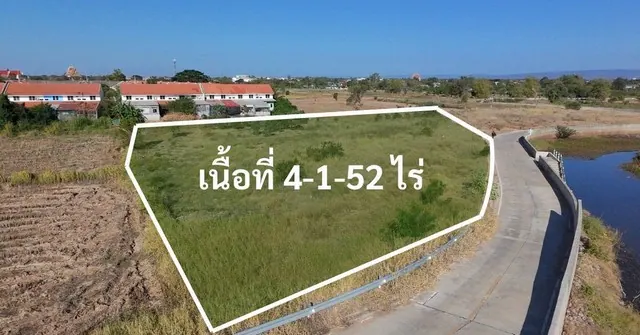ที่ดินทำเลดีในตัวเมืองชัยภูมิ ไร่ละ1ล้านบาทเท่านั้น
