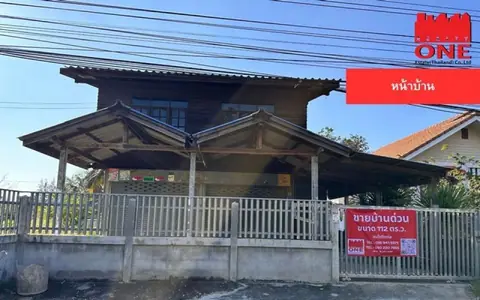 ขายบ้านเดี่ยว ราคาดี ทำเลใช้งานได้จริง อ.ปักธงชัย จ.นครราชสีมา