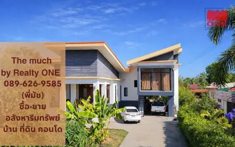 ขายบ้านพร้อมอยู่ ทำเลดีในเมืองชัยภูมิ หนองนาแซง อำเภอเมือง จังหวัดชัยภูมิ