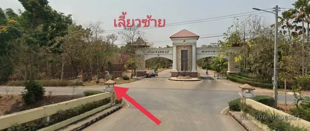 ขายที่ดินคลอง 4 ตะวันออก 56 แบ่งขายแปลงละ 100 ตร.ว. ราคาเริ่ม 1 ล้านบาท