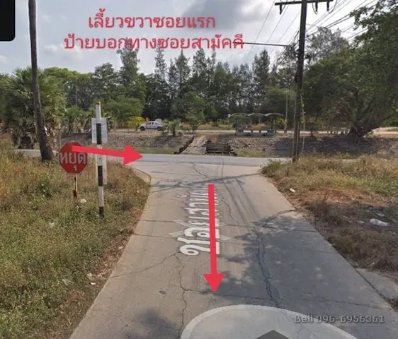 ขายที่ดินคลอง 4 ตะวันออก 56 แบ่งขายแปลงละ 100 ตร.ว. ราคาเริ่ม 1 ล้านบาท