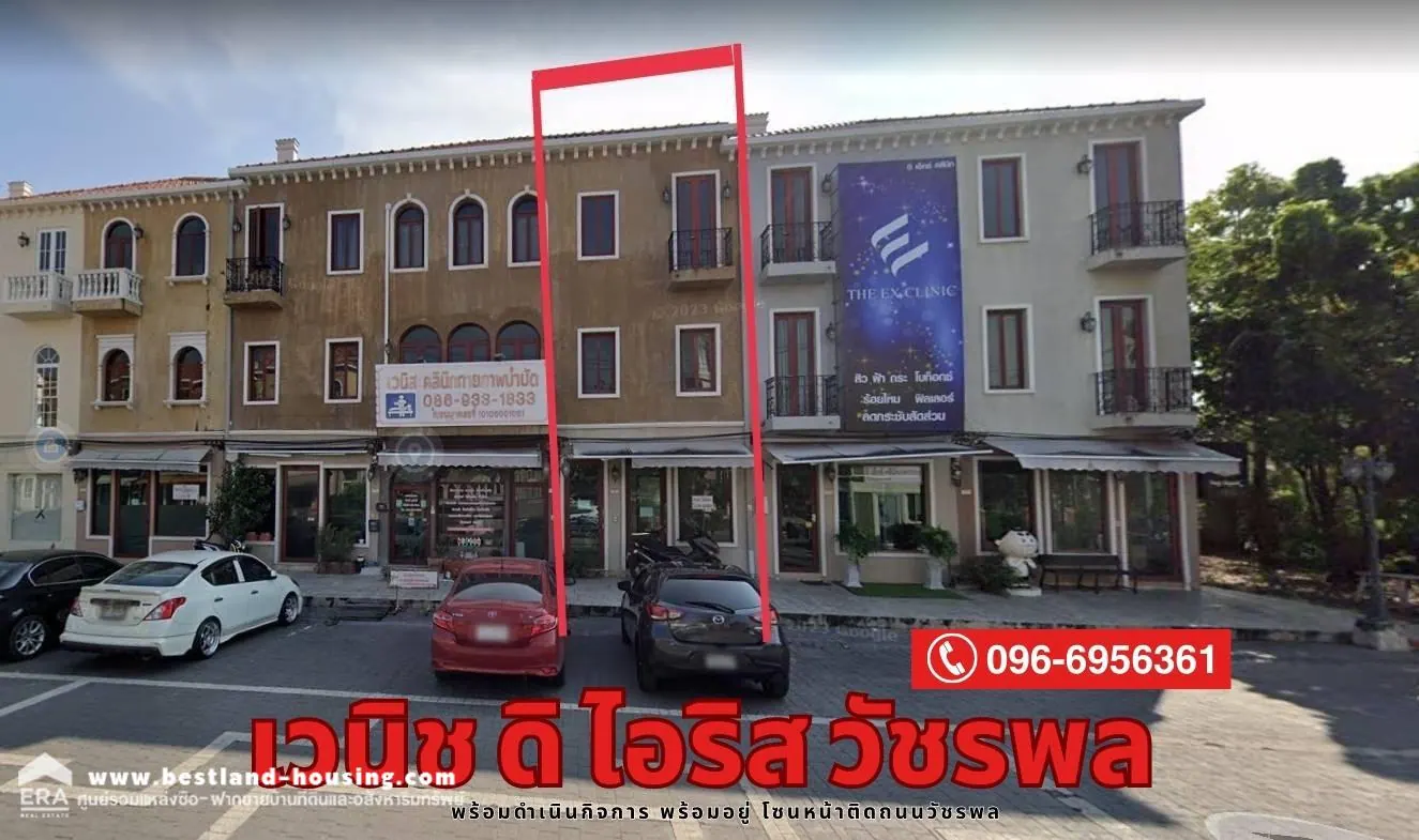 ขาย Home office Commercial building Venice Di Iris วัชรพล โซนติดถนนวัชรพล ขายถูกที่สุดในโครงการ