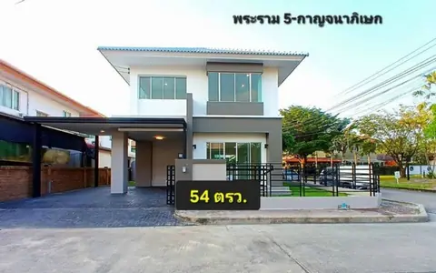 บ้านเดี่ยว รีโนเวท ตกแต่งใหม่ (หลังมุม) เนื้อที่ 54.1 ตร.ว.  พท. 181.85 ตร.ม.   3 นอน  2 น้ำ   2 ที่จอดรถ  รีโนเวทใหม่เหมือนมือหนึ่ง