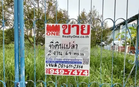ขายที่ดินสี่เหลี่ยมสวย ถมแล้ว 269 ตรว. ท่าช้าง จันทบุรี เหมาะปลูกบ้านสวนในเมือง บรรยากาศดี #ที่ดินจันทบุรี  ราคาเพียง 2.69 ล้านบาท