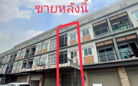 ขายอาคารพาณิชย์ 3 ชั้น 22 ตรว. ม.สวนสนนคร บ้านบึง ชลบุรี