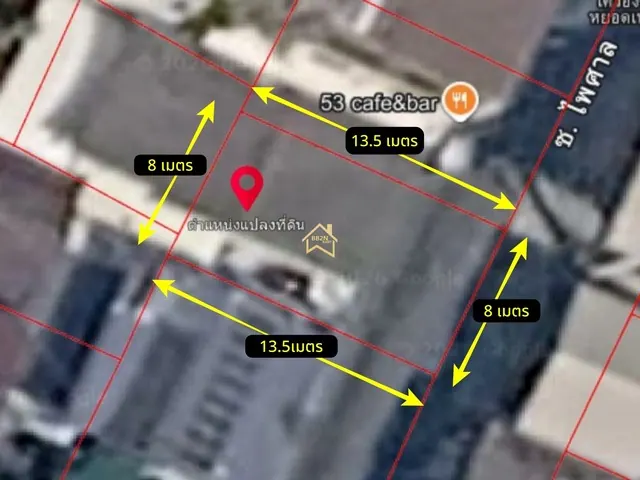 ขายที่ดิน ห้วยขวาง รัชดา  ประชาราษฎร์บำเพ็ญ 7 ใกล้ MRT