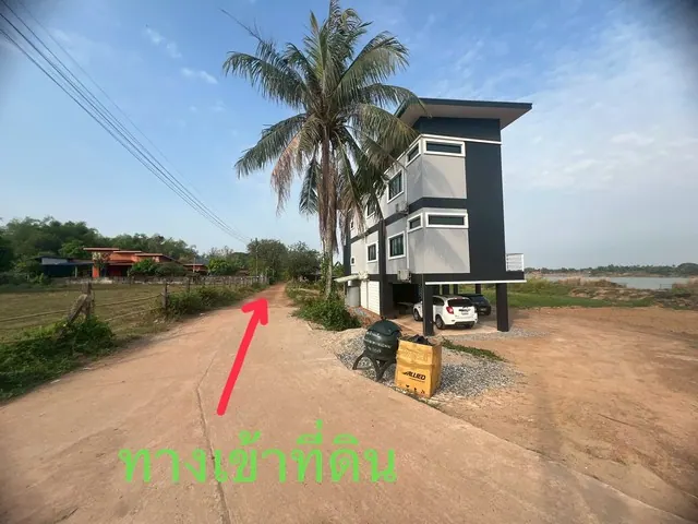 ขายที่ดินริมโขง 144 ตรว. บ้านหมากก่อง ต.บ้านเดื่อ อ.เมือง จ.หนองคาย