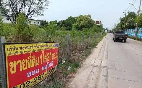 ขาย มีไฟล์วีดีโอ : ที่ดินระหว่างสุขาภิบาล 5 กับวงแหวน (ที่ของอี้+คุณหมอ) ใกล้ทางด่วน,ตลาดออเงิน,ถนนวงแหวนตะวันออก,เข้าซอย 600 เมตร