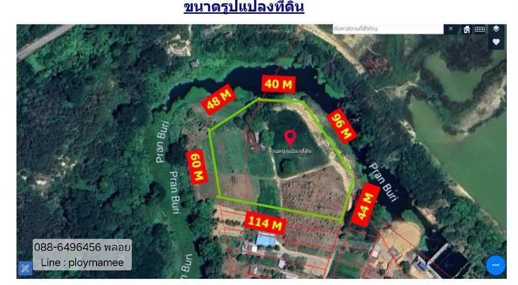 ขายที่ดินเปล่าถูกมาก ปราณบุรี ติดริมน้ำเกือบทั้งแปลง ยาวประมาณ 240 ม.ใกล้วัดแหลมเจ้าสัว ใกล้ค่ายธนะรัชต์