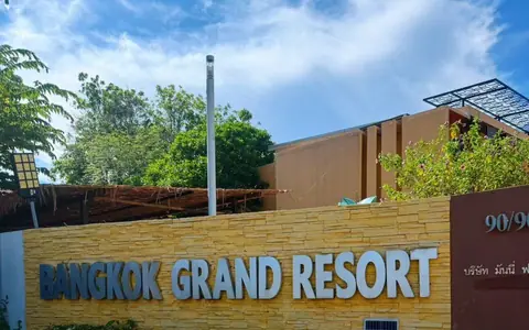 ขายรีสอร์ต Bangkok Grand Resort พร้อมสิ่งอำนวยความสะดวกครบครัน