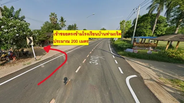 ขายที่ดินแปลงใหญ่ 14 ไร่ 71 ตร.ว. ต.กลัดหลวง อ.ท่ายาง จ.เพชรบุรี ราคาถูกเพียงไร่ละ 300,000 บาท หรือ ยกแปลง 3,990,000 บาท