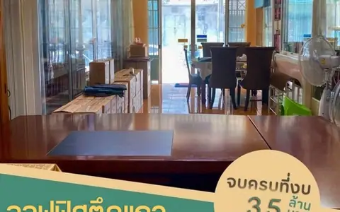 โฮมออฟฟิศประเภทตึกแถว นวมินทร์ 101 – ตกแต่งพร้อมเข้าทำงาน และพร้อมอยู่ ในย่านธุรกิจ