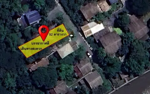 ที่ดินเปล่าแปลงสวย 92 ตร.วา ถนนประชาร่วมใจ 40 แขวงทรายกองดิน เขตคลองสามวา ราคาถูก