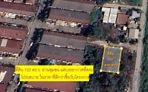 ขายที่ดินเปล่า 102 ตร.ว. ทำเลคลอง 5 ปทุมธานี – ใกล้ถนนรังสิต–นครนายก เพียง 1.3 ล้านบาท