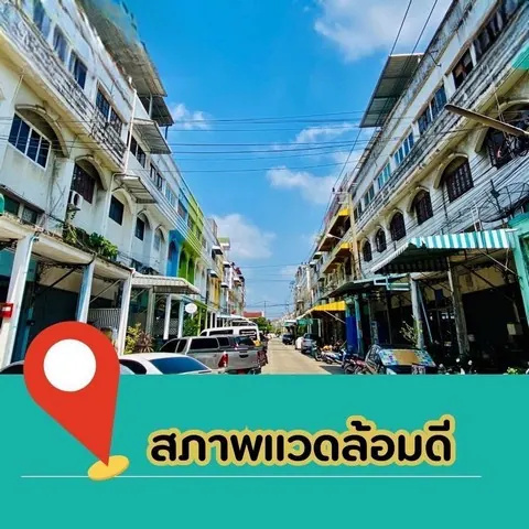 ขายอาคารพาณิชย์ 4.5 ชั้น นวมินทร์ 101 ติดฟู้ดแลนด์ | พร้อมผู้เช่า 18,000 บ./ด. | Yield 6.7% | ราคา 3.19 ล้าน