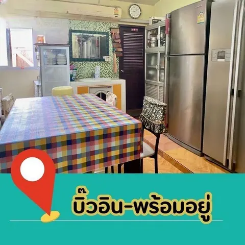 ขายอาคารพาณิชย์ 4.5 ชั้น นวมินทร์ 101 ติดฟู้ดแลนด์ | พร้อมผู้เช่า 18,000 บ./ด. | Yield 6.7% | ราคา 3.19 ล้าน