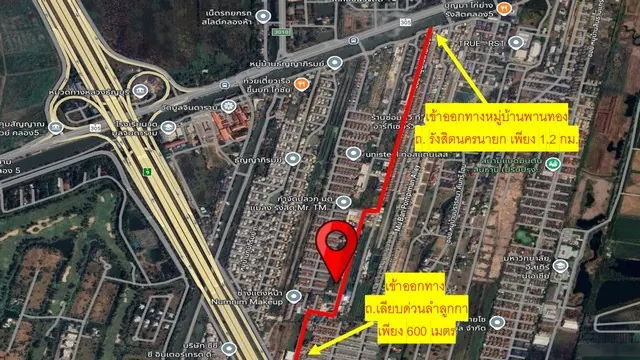 ขายที่ดินเปล่า 102 ตร.ว. ทำเลคลอง 5 ปทุมธานี – ใกล้ถนนรังสิต–นครนายก เพียง 1.3 ล้านบาท