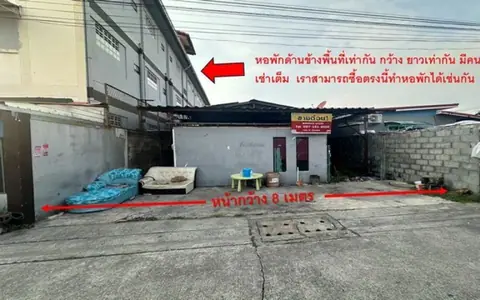 บ้านพร้อมที่ดิน 60 ตร.ว. ข้างแฟชั่นไอส์แลนด์ รามอินทรา 97 - ทำเลหายาก - เพียง 3.79 ล้าน