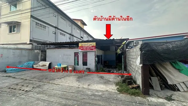 บ้านพร้อมที่ดิน 60 ตร.ว. ข้างแฟชั่นไอส์แลนด์ รามอินทรา 97 - ทำเลหายาก - เพียง 3.79 ล้าน